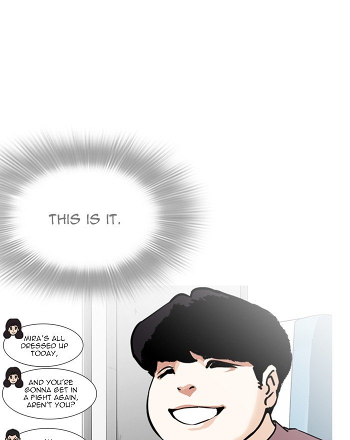 Page 20 of Chapter 255