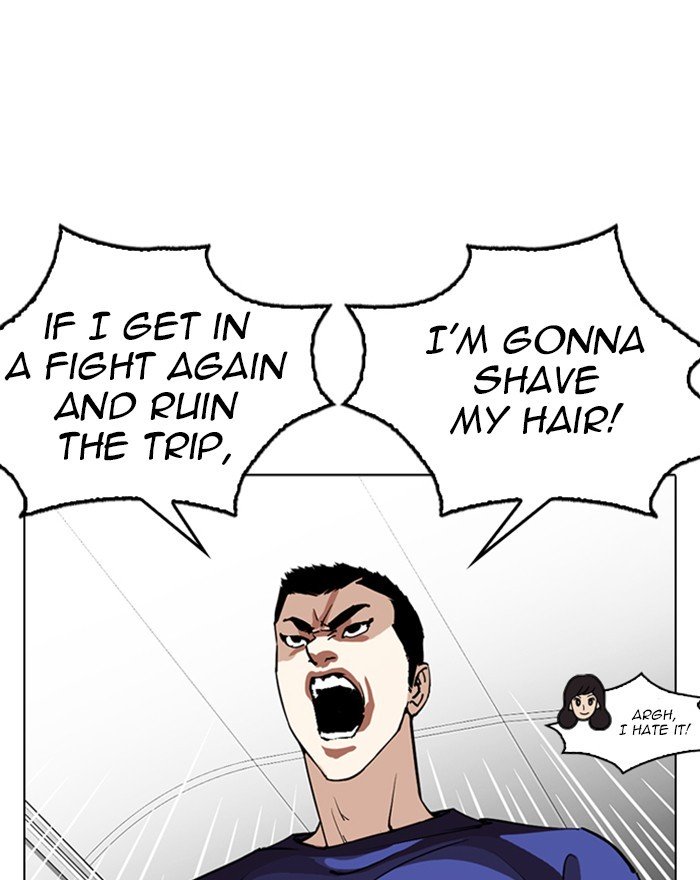 Page 22 of Chapter 255