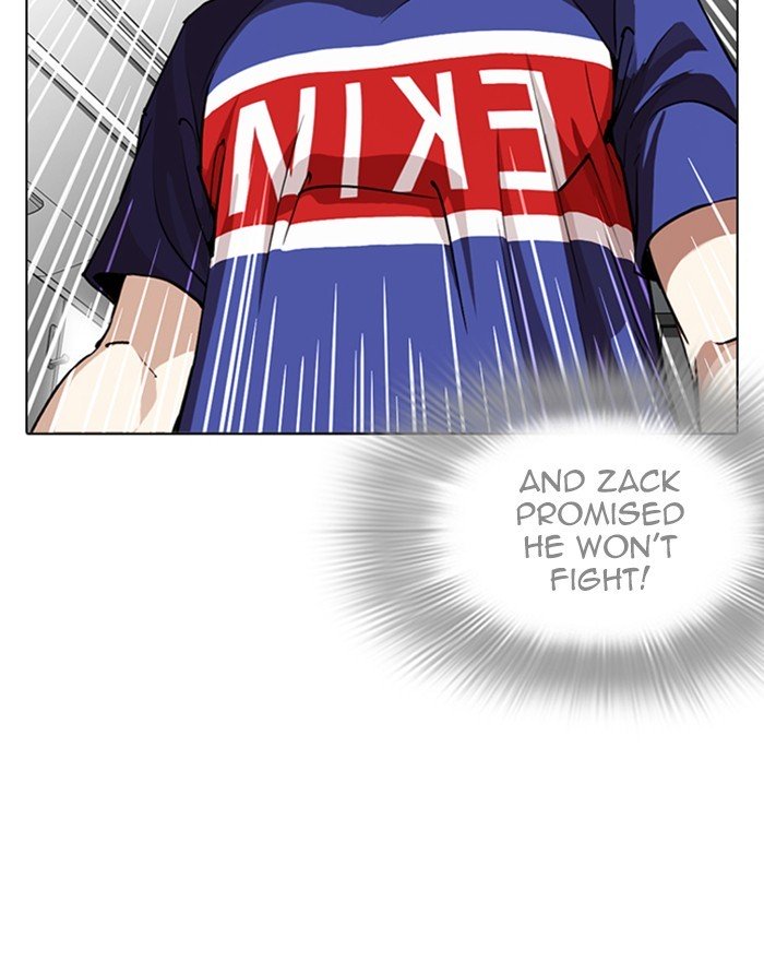 Page 23 of Chapter 255