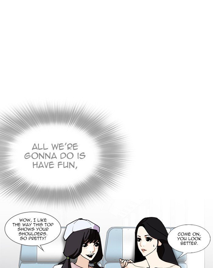 Page 24 of Chapter 255