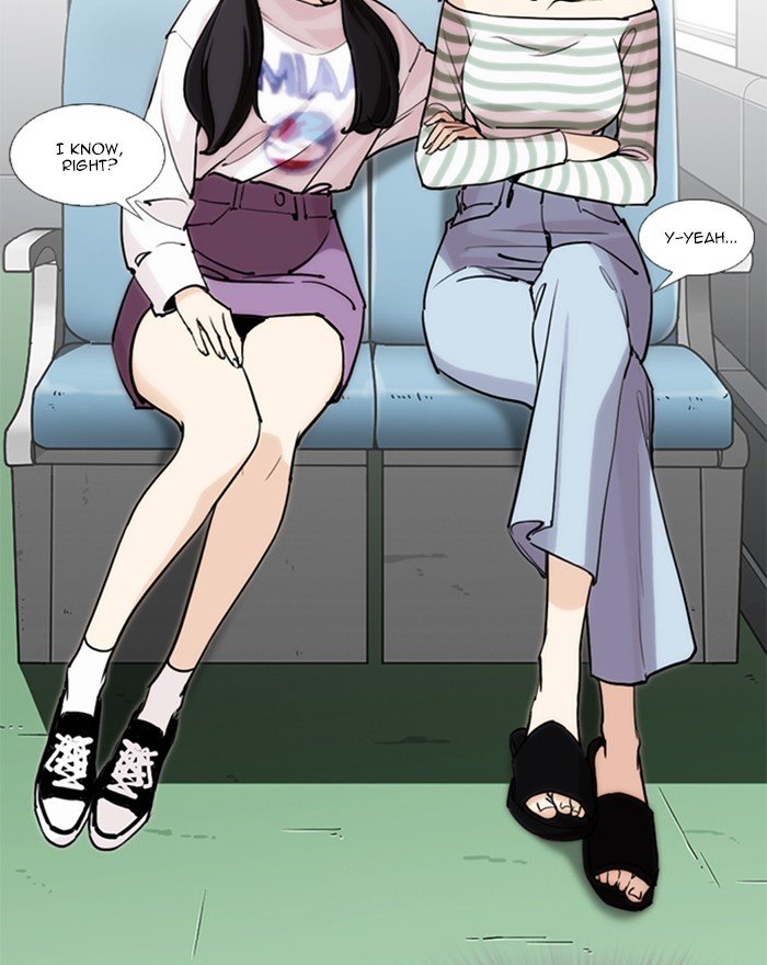 Page 25 of Chapter 255