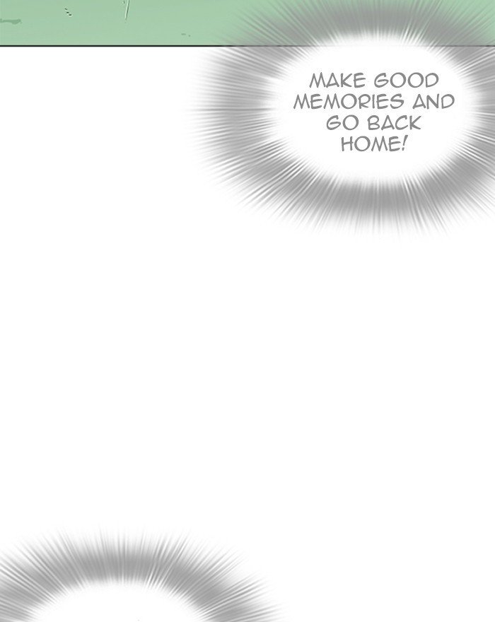 Page 26 of Chapter 255