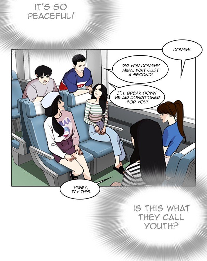 Page 27 of Chapter 255