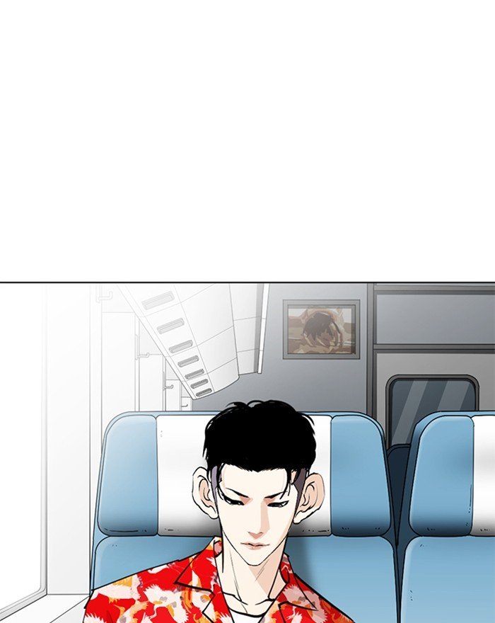 Page 33 of Chapter 255