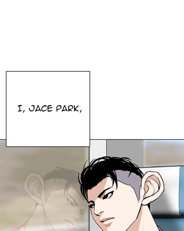 Page 35 of Chapter 255