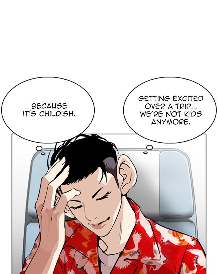 Page 39 of Chapter 255