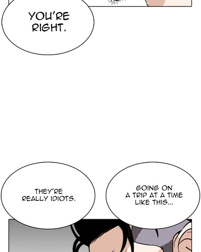 Page 45 of Chapter 255