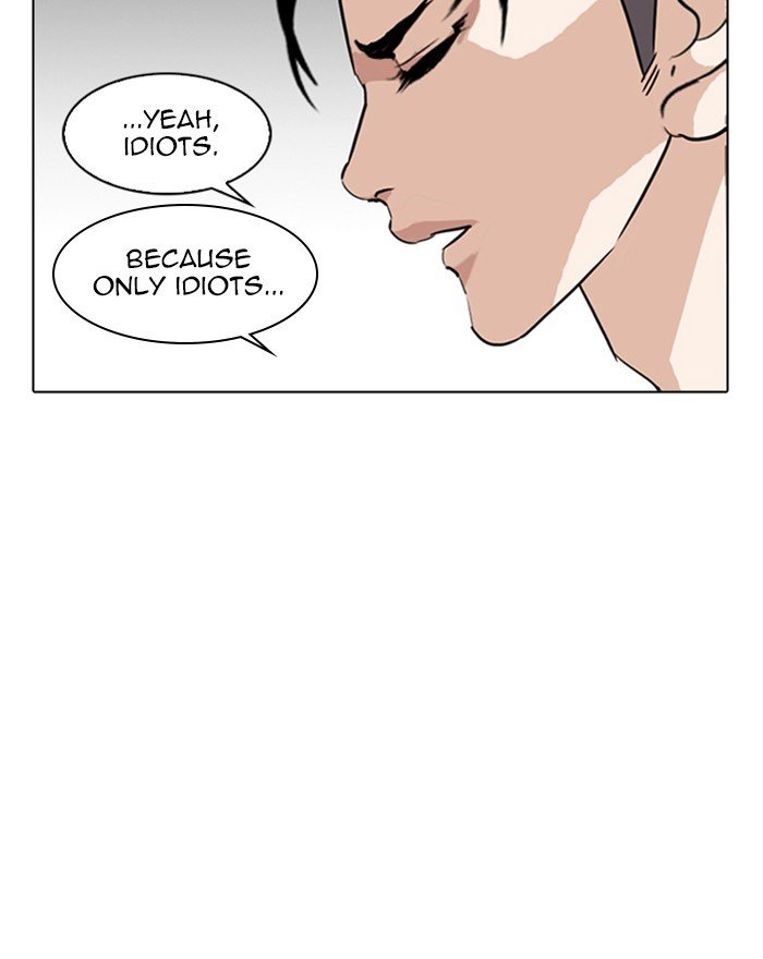 Page 46 of Chapter 255