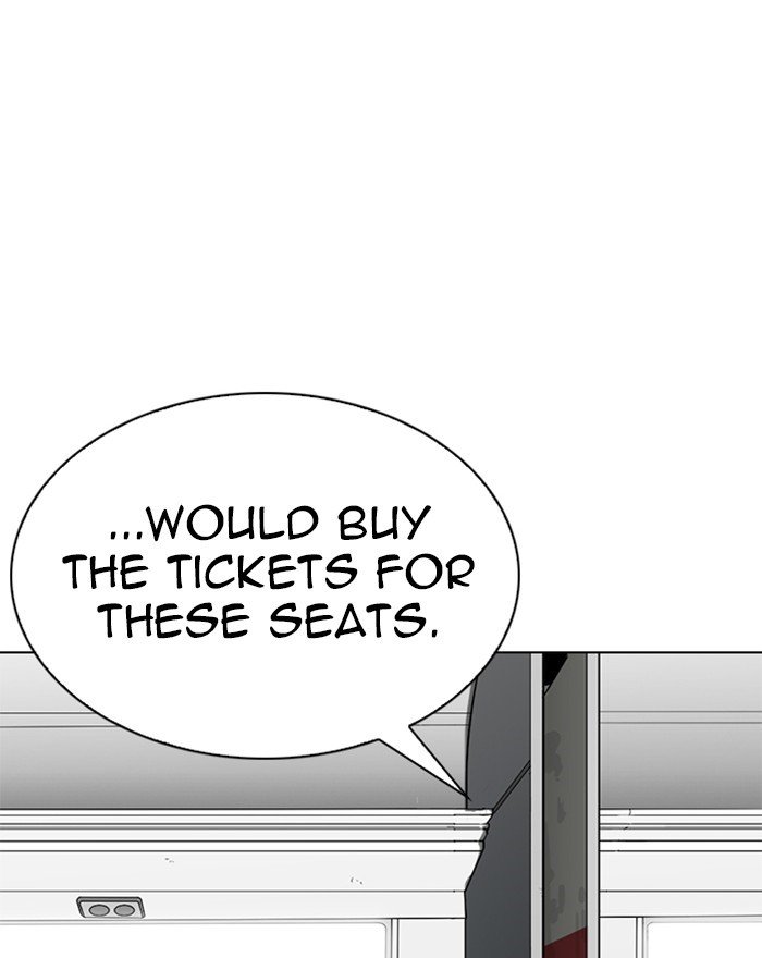 Page 47 of Chapter 255