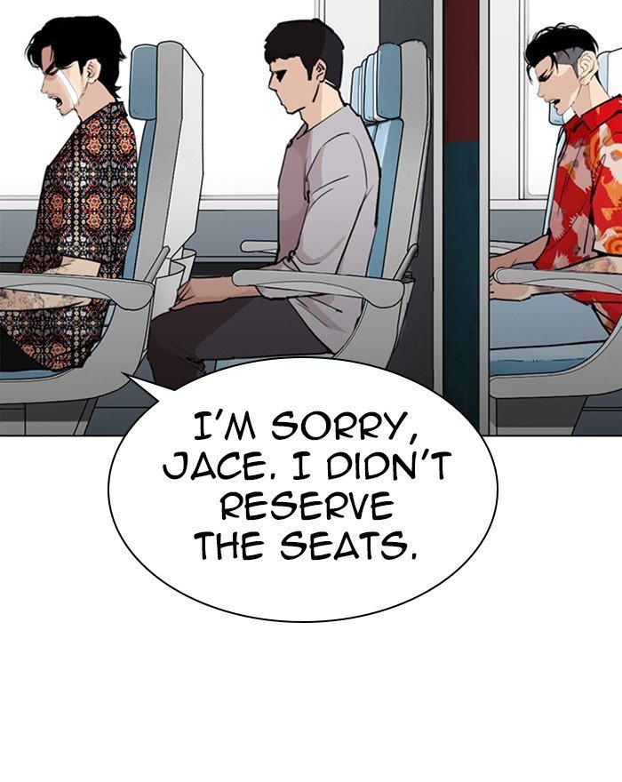 Page 48 of Chapter 255