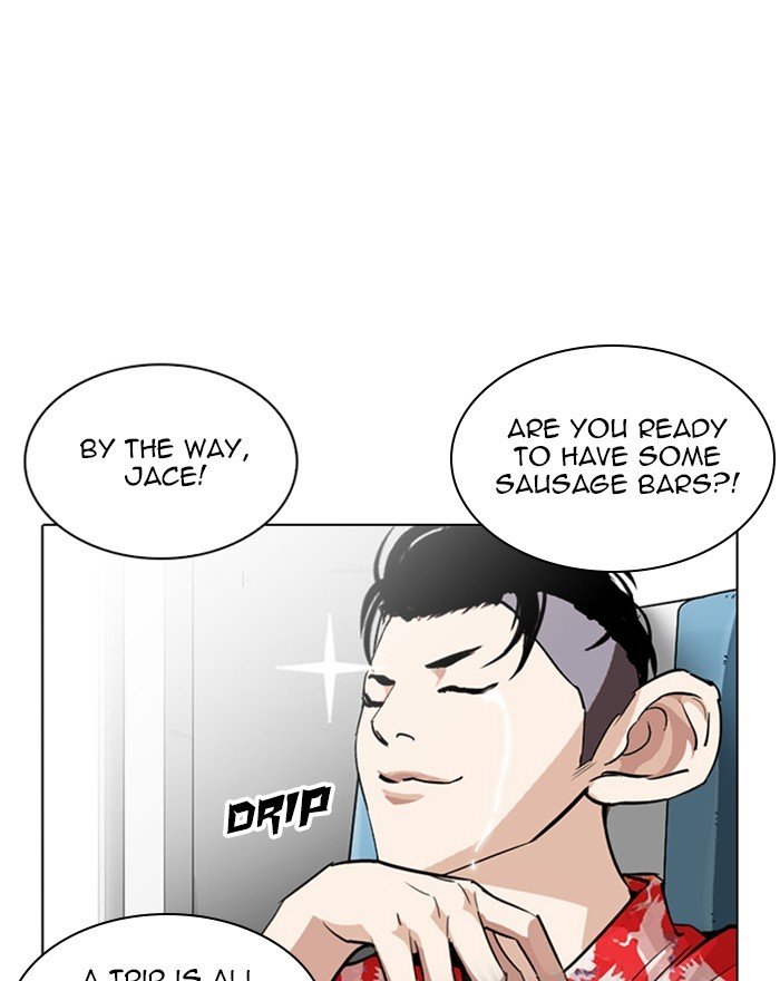 Page 49 of Chapter 255