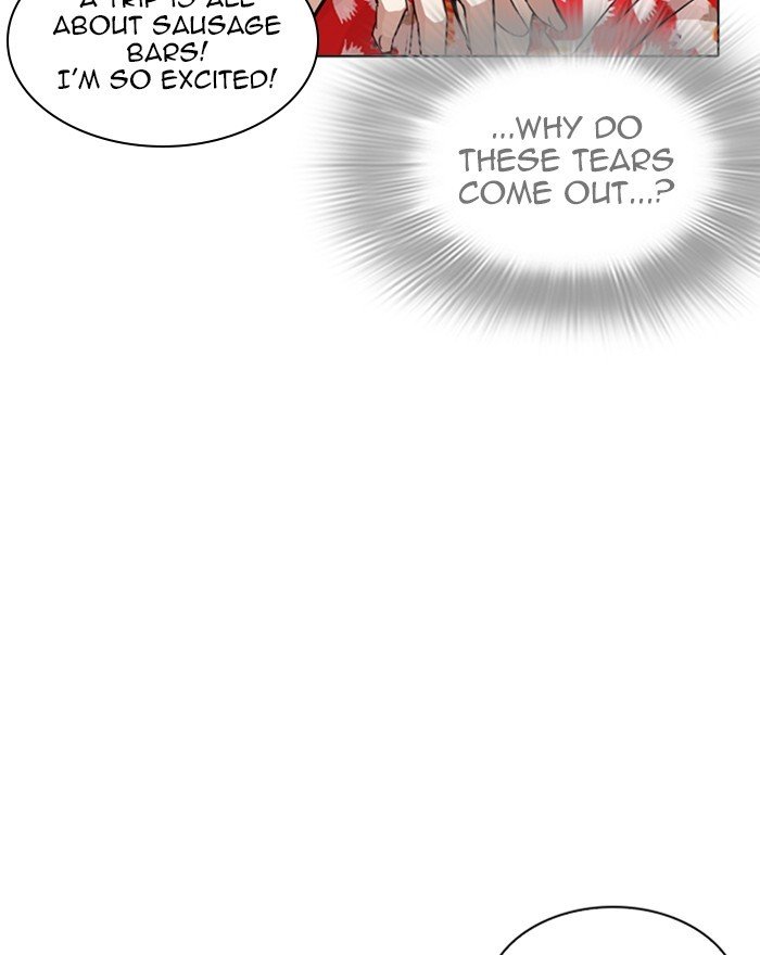 Page 50 of Chapter 255