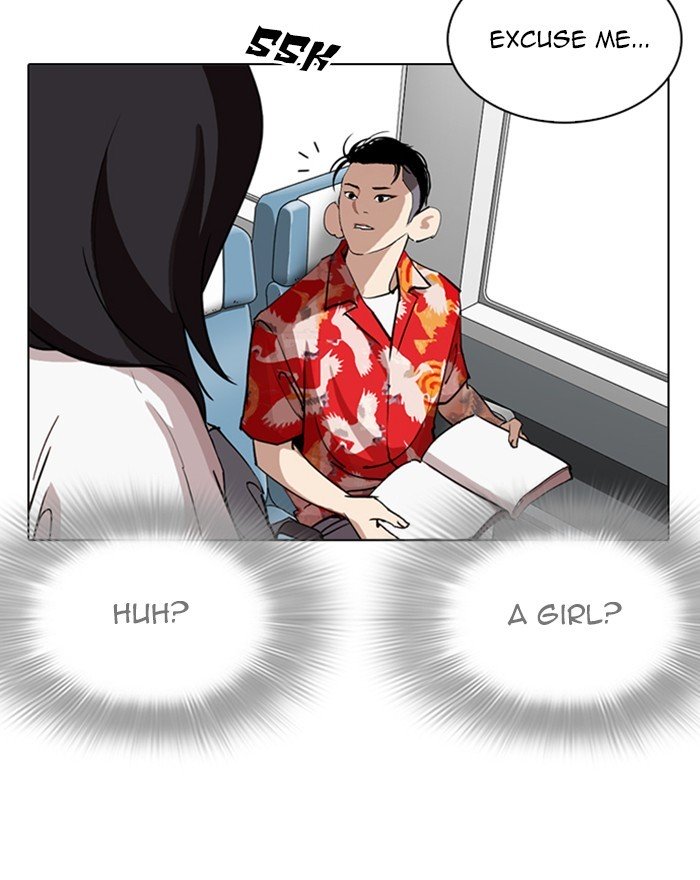 Page 51 of Chapter 255