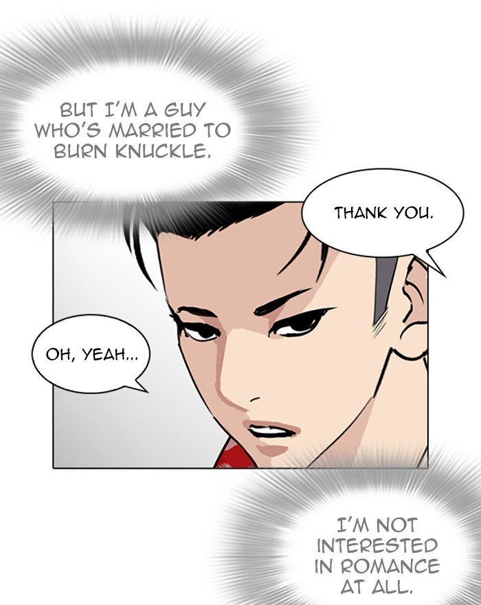 Page 54 of Chapter 255