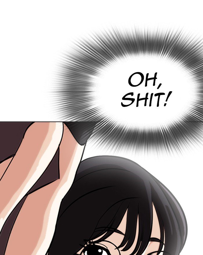 Page 56 of Chapter 255