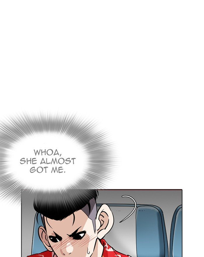 Page 58 of Chapter 255