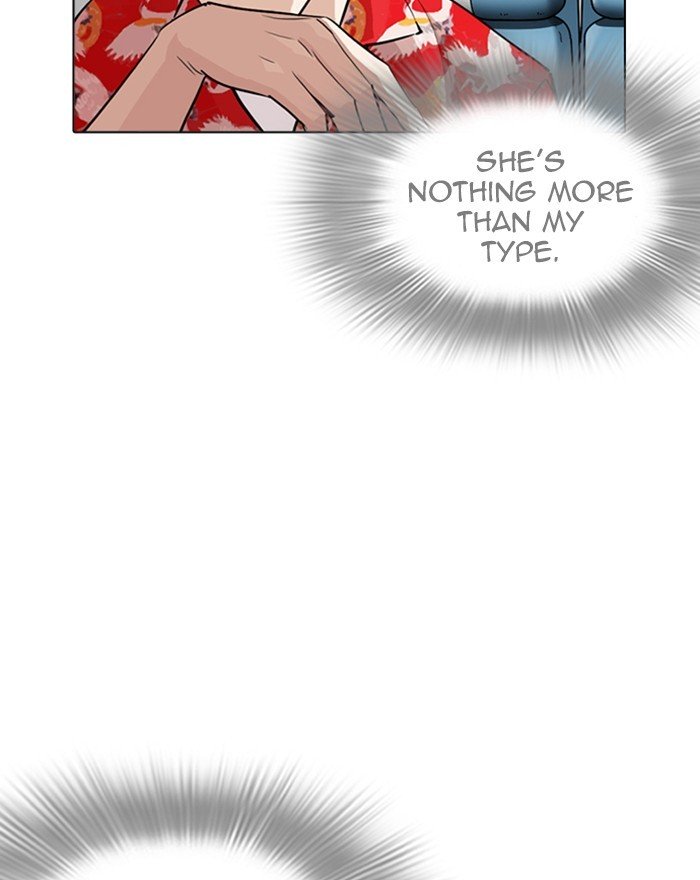Page 59 of Chapter 255