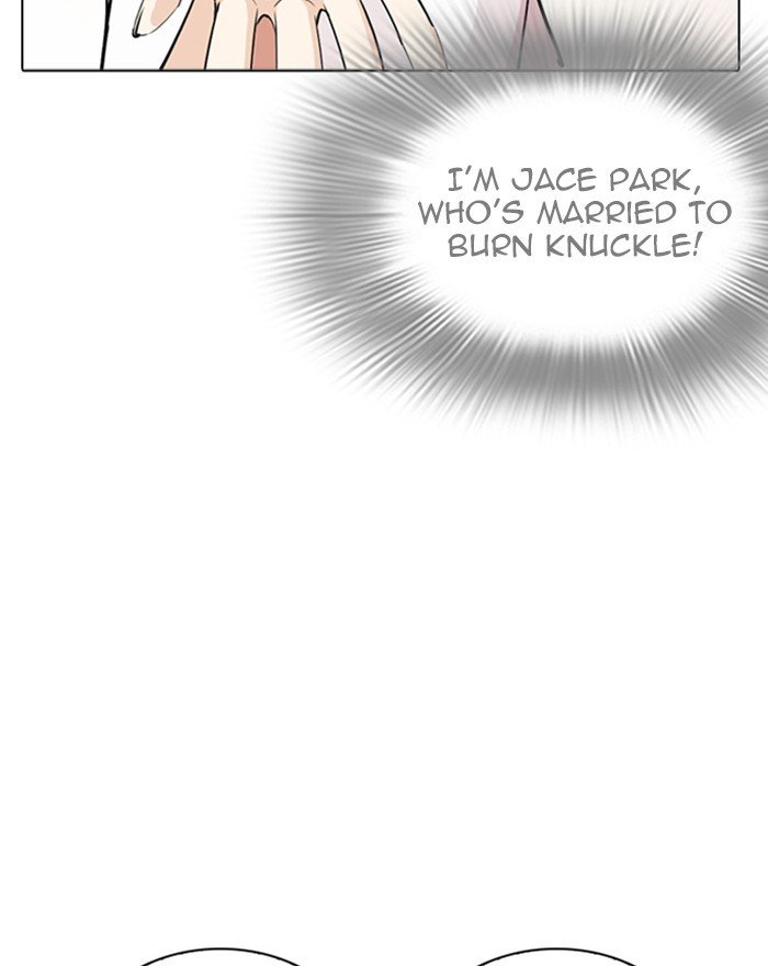 Page 61 of Chapter 255