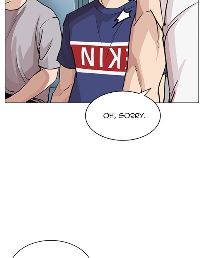 Page 66 of Chapter 255