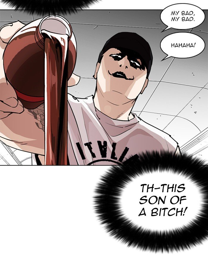 Page 69 of Chapter 255