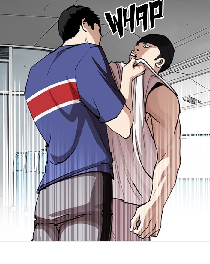 Page 71 of Chapter 255