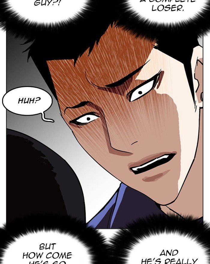Page 73 of Chapter 255