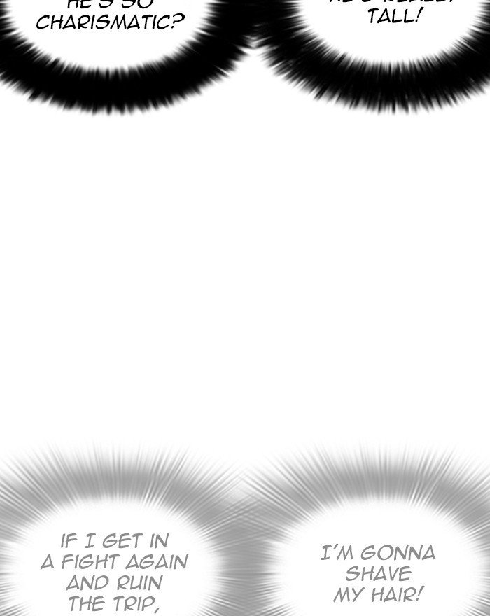 Page 74 of Chapter 255
