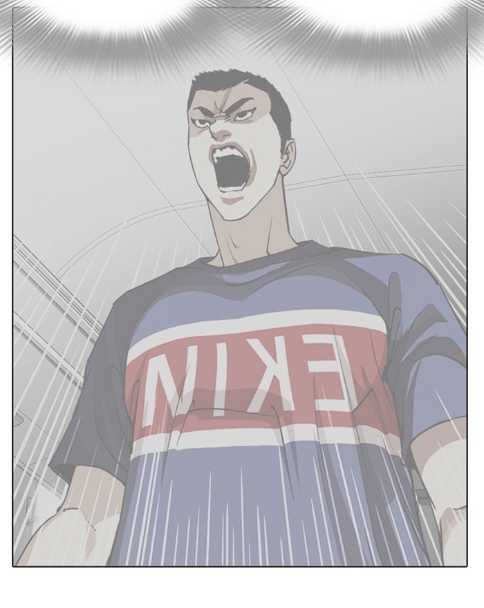 Page 75 of Chapter 255