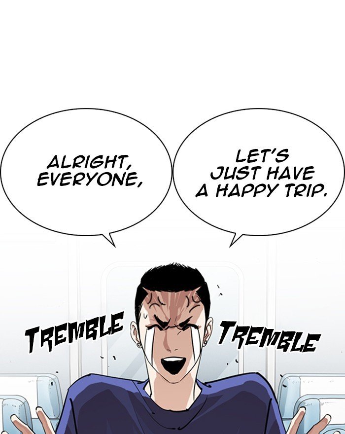 Page 77 of Chapter 255