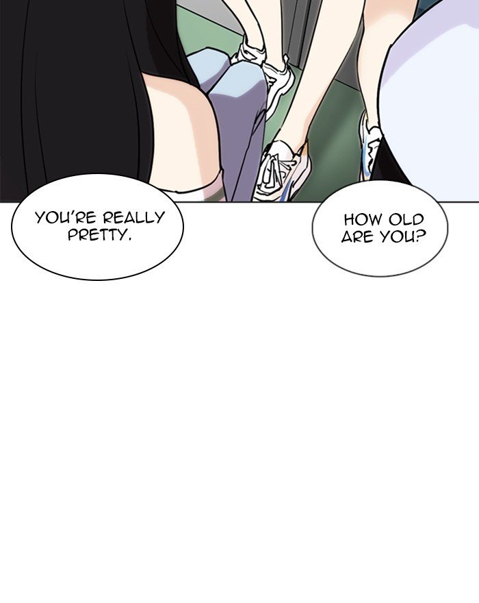 Page 83 of Chapter 255