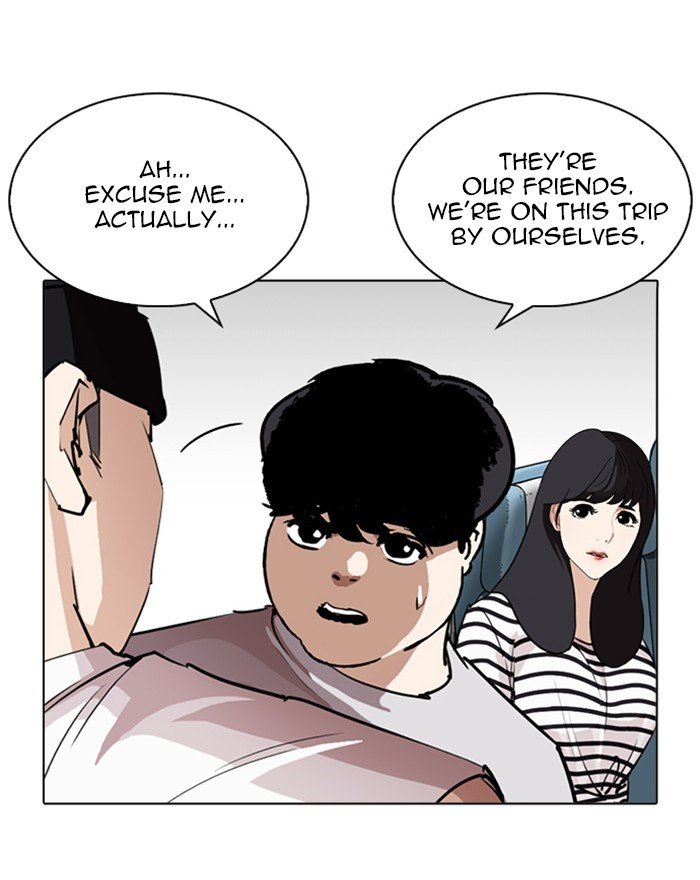 Page 84 of Chapter 255