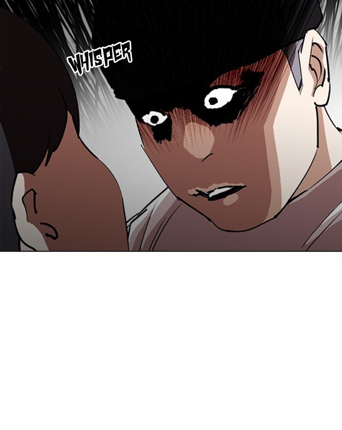 Page 86 of Chapter 255