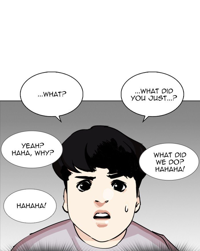 Page 87 of Chapter 255