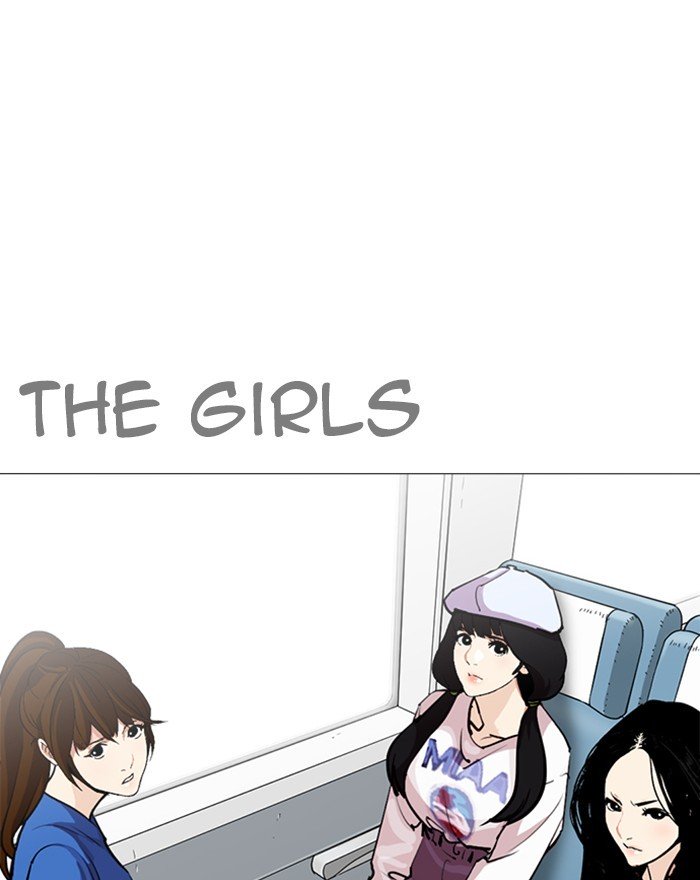 Page 92 of Chapter 255