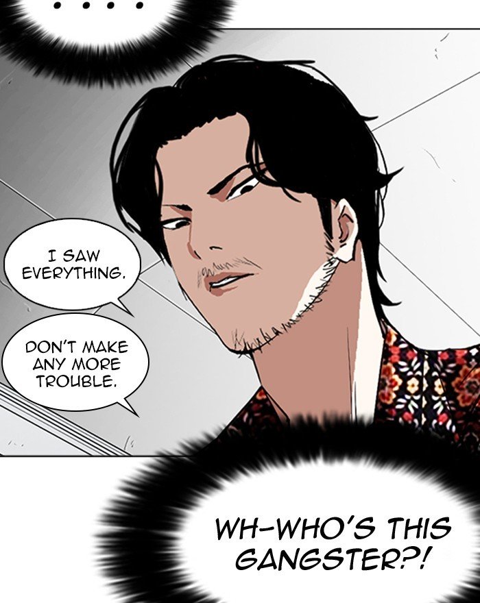 Page 99 of Chapter 255