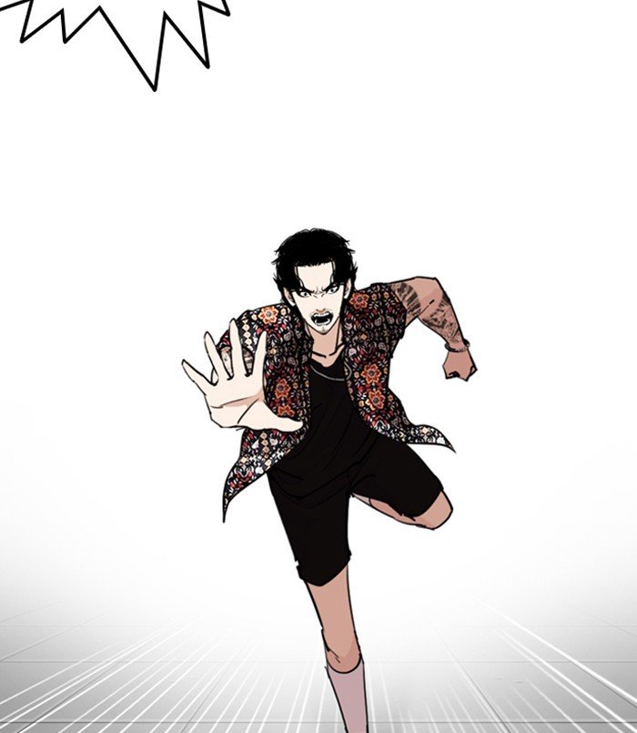 Page 2 of Chapter 256