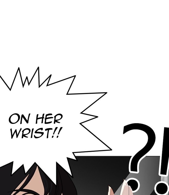 Page 4 of Chapter 256
