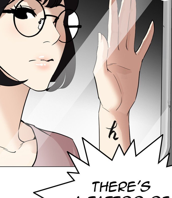 Page 5 of Chapter 256