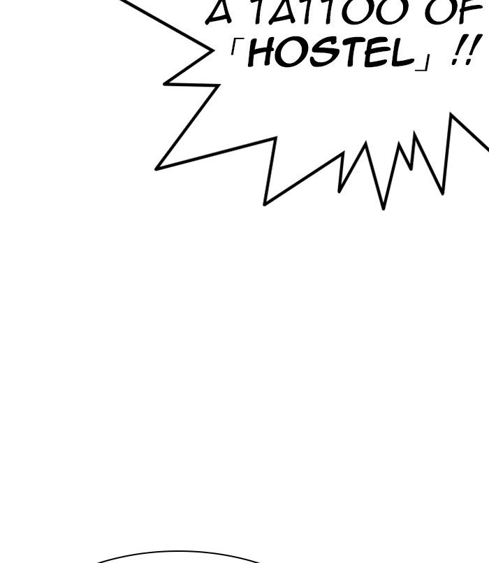 Page 6 of Chapter 256