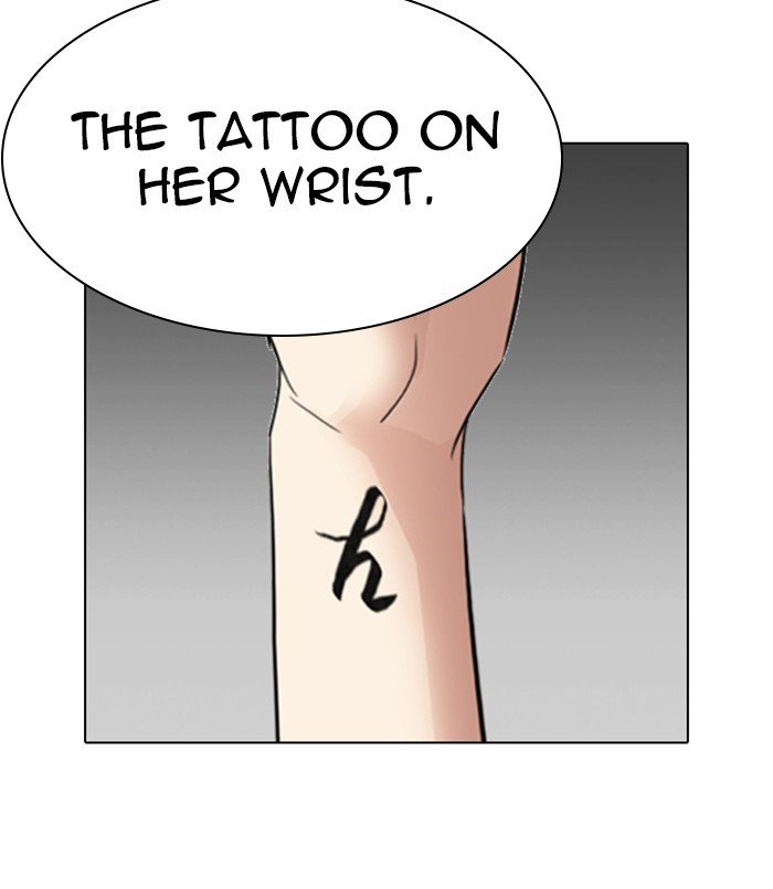 Page 7 of Chapter 256
