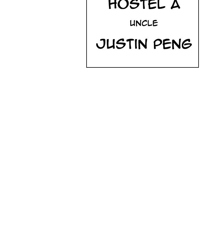 Page 10 of Chapter 256