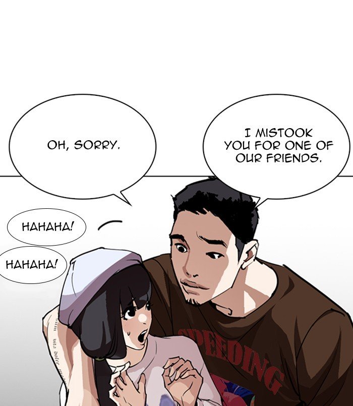 Page 103 of Chapter 256