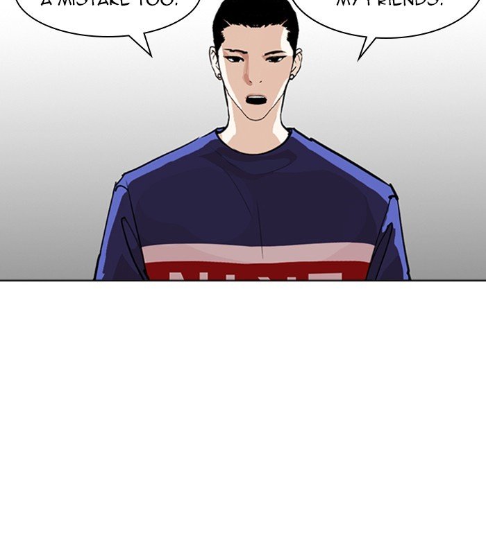 Page 108 of Chapter 256