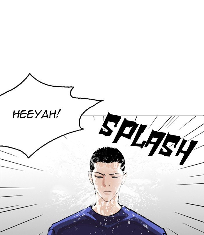 Page 109 of Chapter 256
