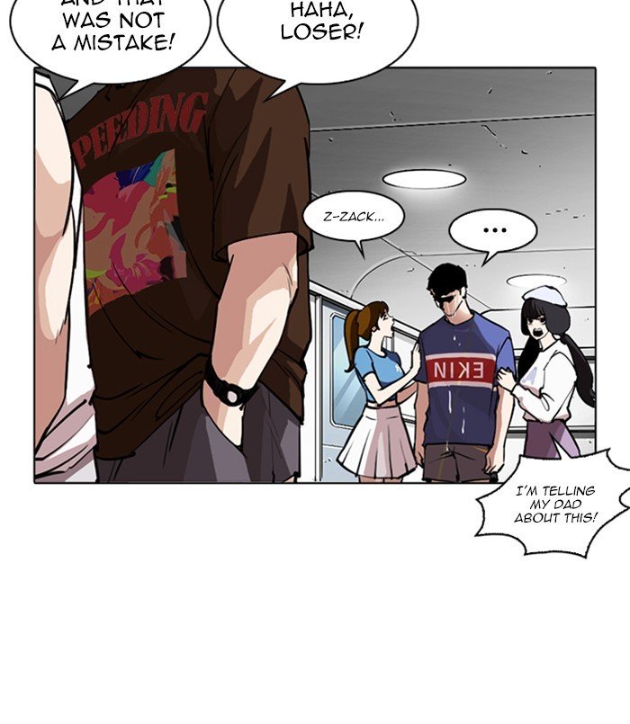Page 111 of Chapter 256