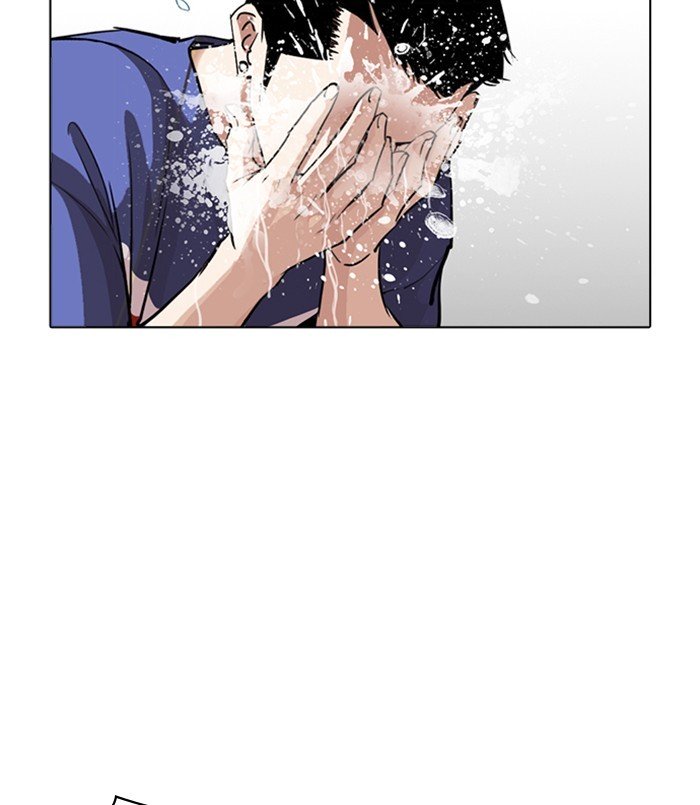 Page 113 of Chapter 256
