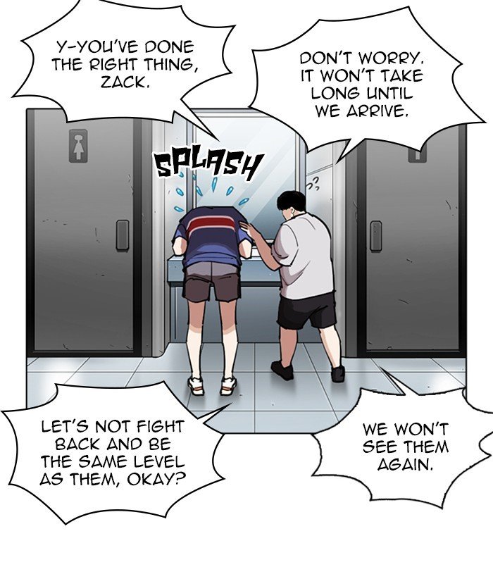 Page 114 of Chapter 256
