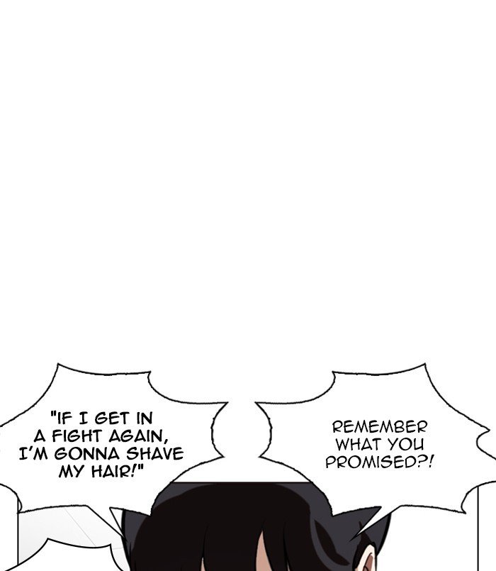 Page 115 of Chapter 256