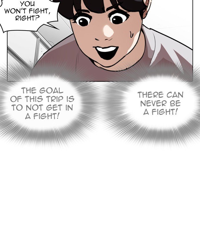 Page 116 of Chapter 256