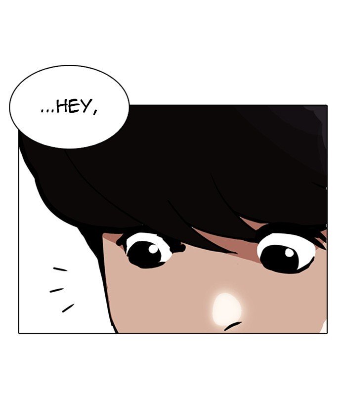 Page 117 of Chapter 256